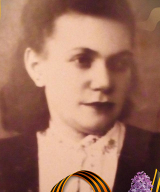 Ладнай Любовь Савельевна