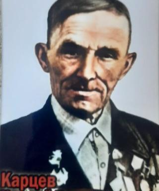 Карцев Николай Прохорович