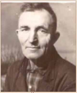 Киреев Александр Захарович