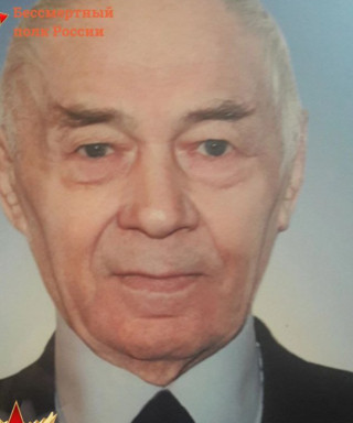 Павлов Аркадий Павлович