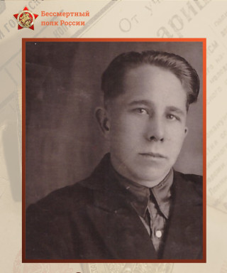 Завьялов Дмитрий Филиппович