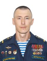Смурыгин Алексей Алексеевич
