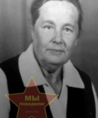 Дёмина Александра Павловна