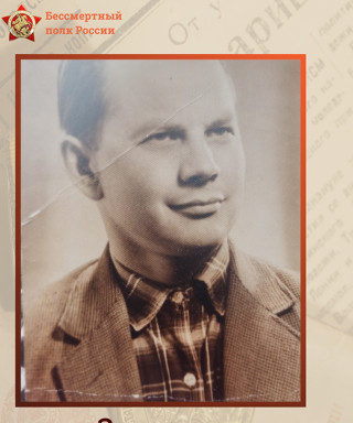 Загадаев Семëн Николаевич