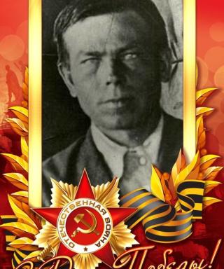 Попов Прокопий Степанович