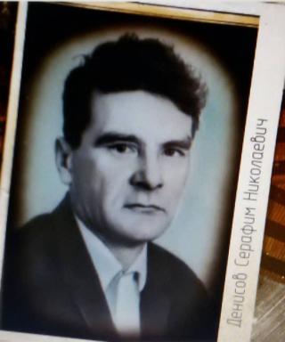 Денисов Серафим Николаевич