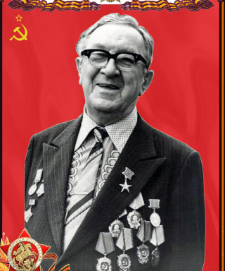 Яншин Александр Леонидович