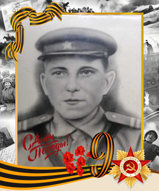 Зубков Алексей Федорович