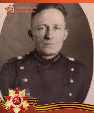 Швецов Фёдор Гаврилович
