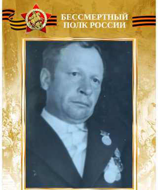 Корнеев Владимир Александрович