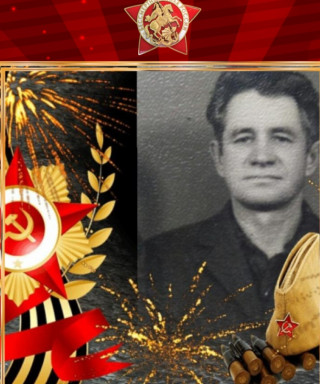 Звягинцев Виктор Прокофьевич