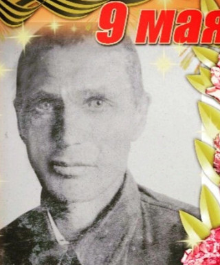 Бегутов Пётр Семёнович