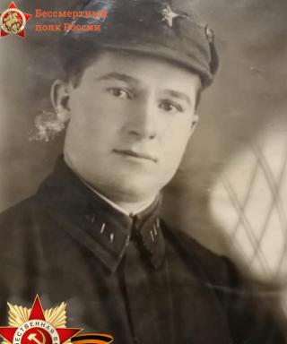 Герасименко Сергей Степанович