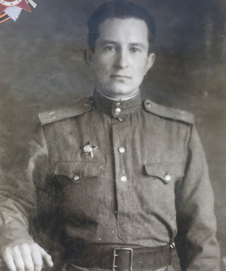 Ефремов Александр Трофимович