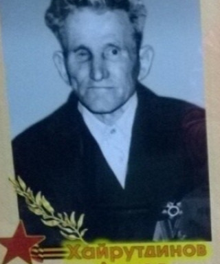 Хайрутдинов Ахмед (неизвестно)