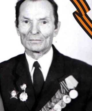 Попов Иван Васильевич