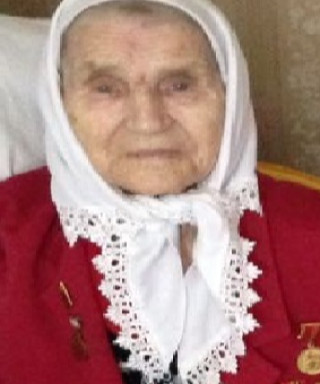 Аверьянова Татьяна Григорьевна