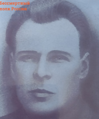 Казьмин Иван Казьмич