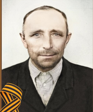 Мякишев Иван Матвеевич