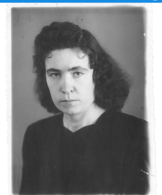 Воганова Евдокия Ивановна