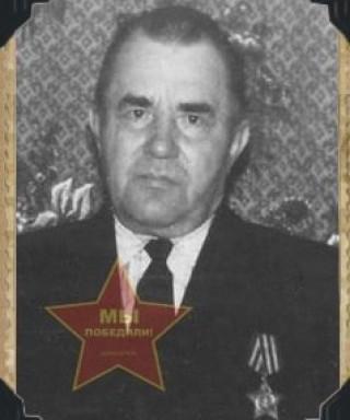 Половнев Алексей Михайлович