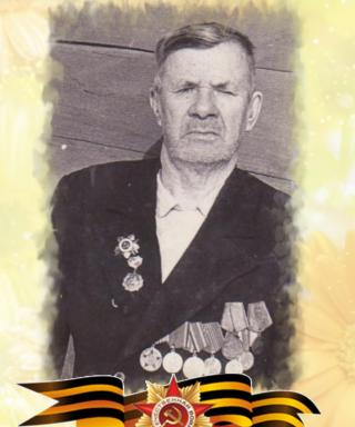 Воронин Мирон Семенович