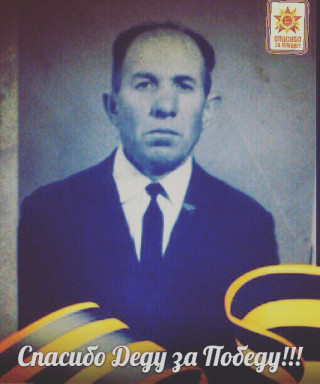 Токмаев Степан Иванович