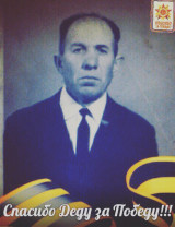 Токмаев Степан Иванович