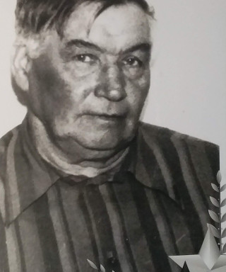 Гапонов Ефим Иванович