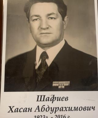 Шафиев Хасан Абдурахимович
