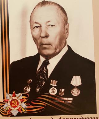 Шевцов Александр Александрович