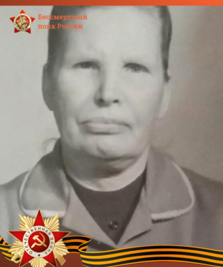 Янкова Наталья Яковлевна