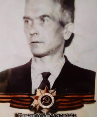 Белослудцев Илья Павлович