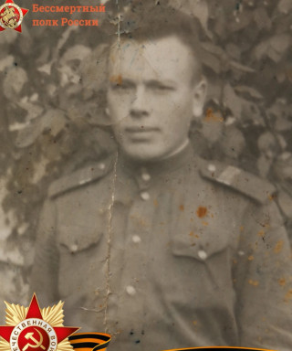 Емашов Николай Васильевич