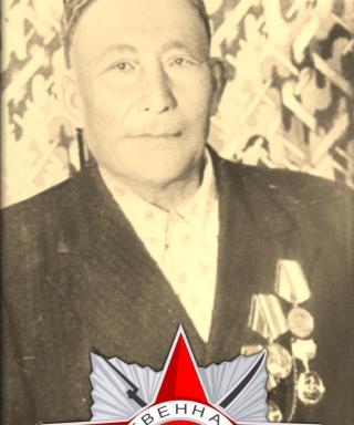 Кунанбаев Исмакан (неизвестно)