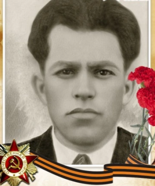 Авилов Дмитрий Иванович