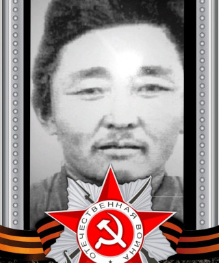 Авеев Товха Дорджиевич