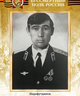 Шарафутдинов Хустнитдин Гимадиевич