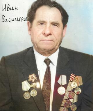 Соснин Иван Васильевич