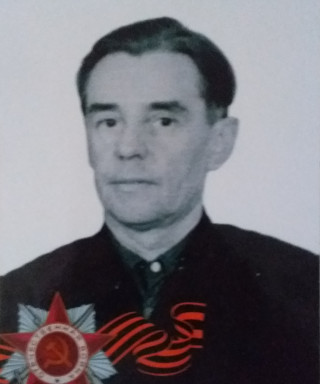 Мотохов Валентин Иванович