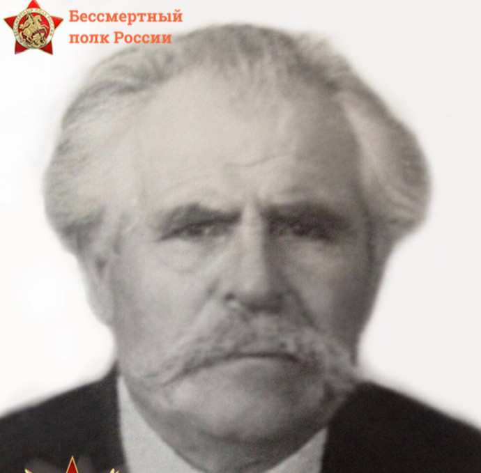 Чавун Степан Минович