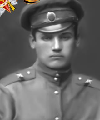 Тенигин Георгий Александрович