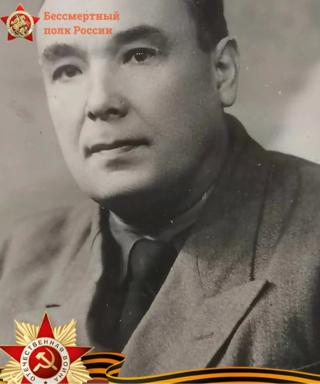 Егоров Вадим Всеволодович