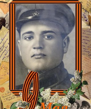 Цыцюра Моисей Степанович