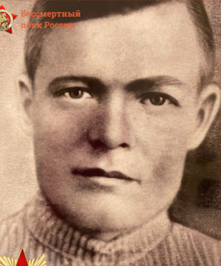 Голодов Федот Семёнович