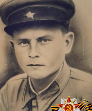 Алейников Иван Федорович