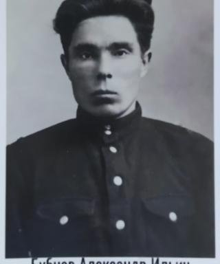 Бубнов Александр Ильич