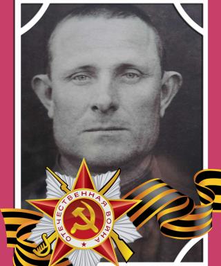 Черницын Николай Яковлевич
