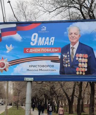 Христофоров Николай Михайлович