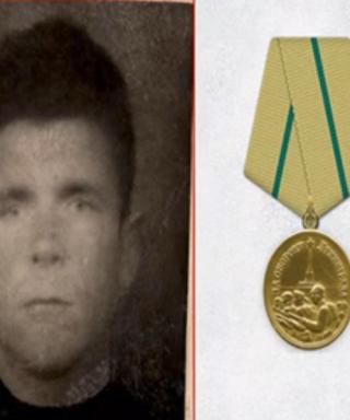 Аладов Дмитрий Васильевич